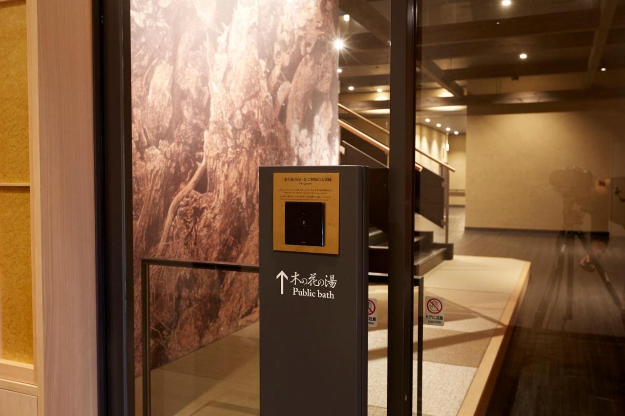 ホテルクラッド 御殿場市 エクステリア 写真